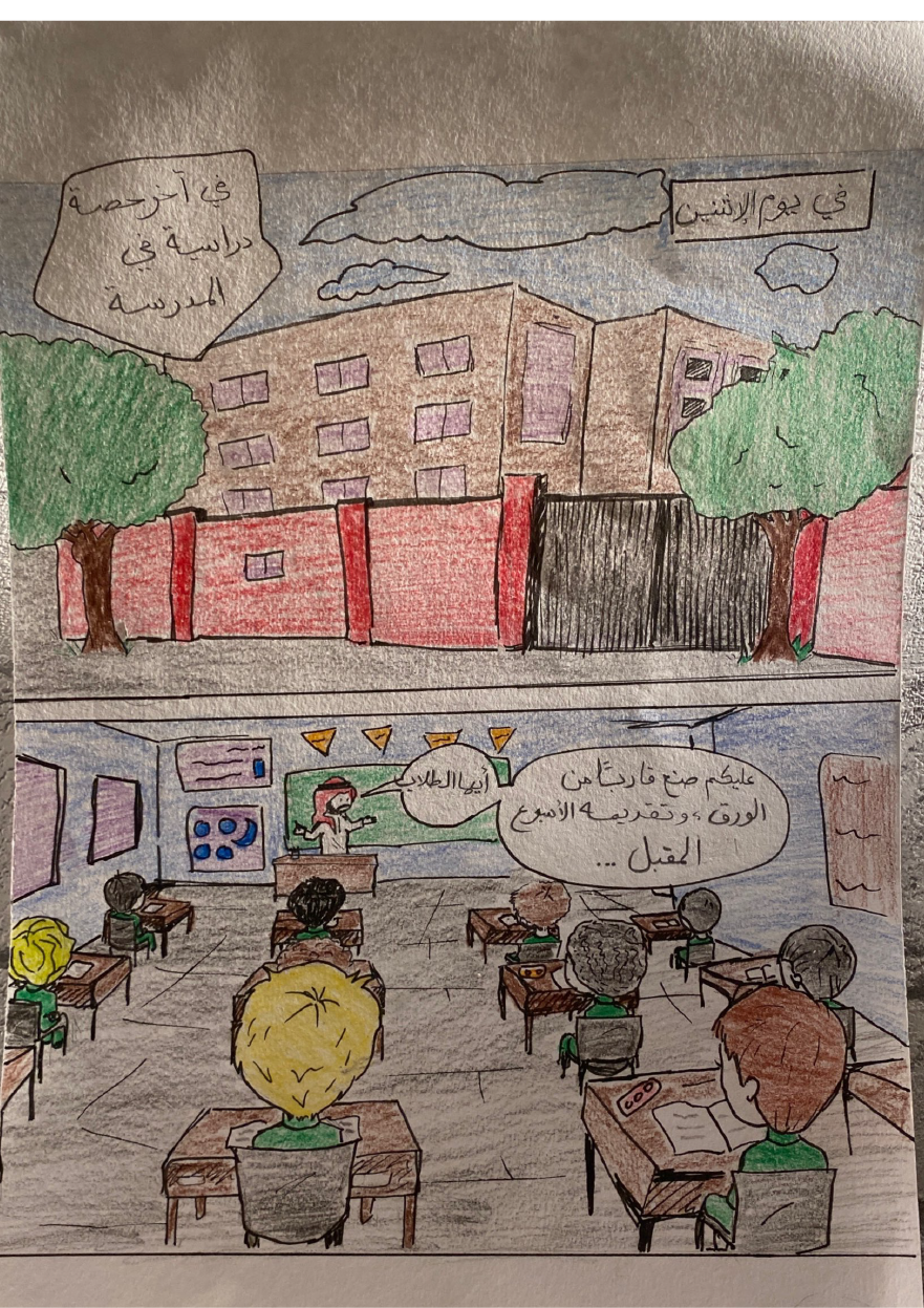 قارب السلام راكان عثمان آل حميدان