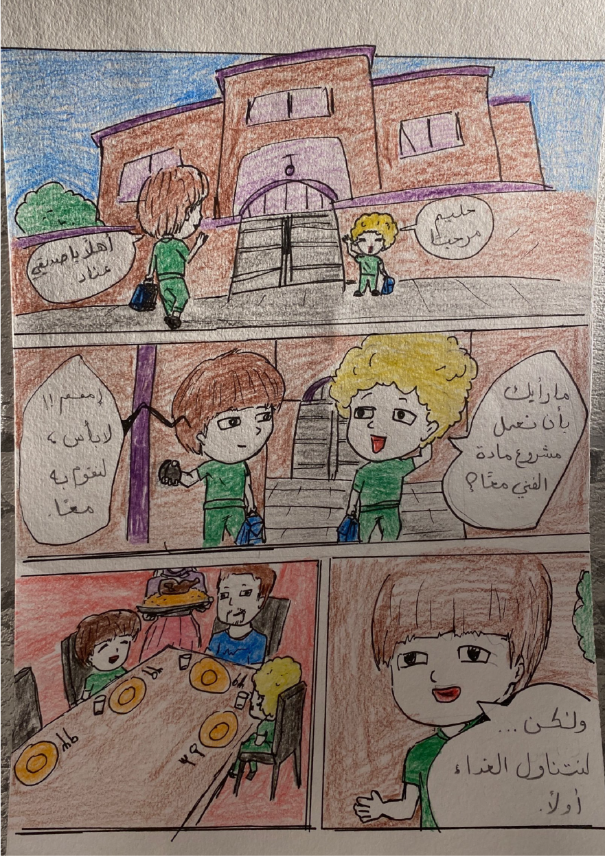 قارب السلام راكان عثمان آل حميدان