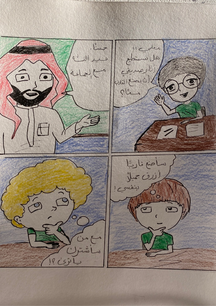 قارب السلام راكان عثمان آل حميدان