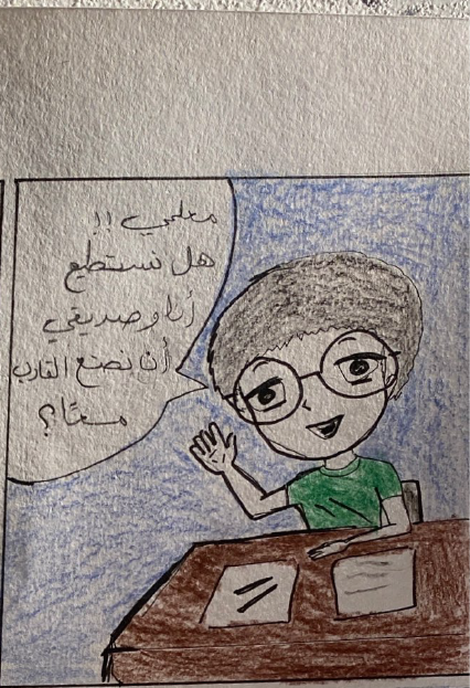 قارب السلام راكان عثمان آل حميدان