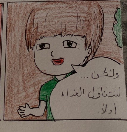 قارب السلام راكان عثمان آل حميدان