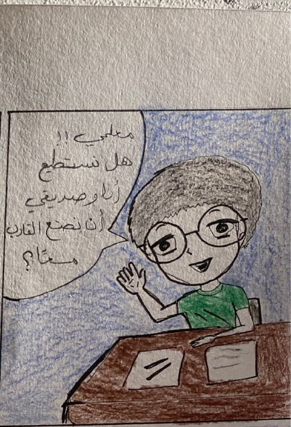 قارب السلام راكان عثمان آل حميدان