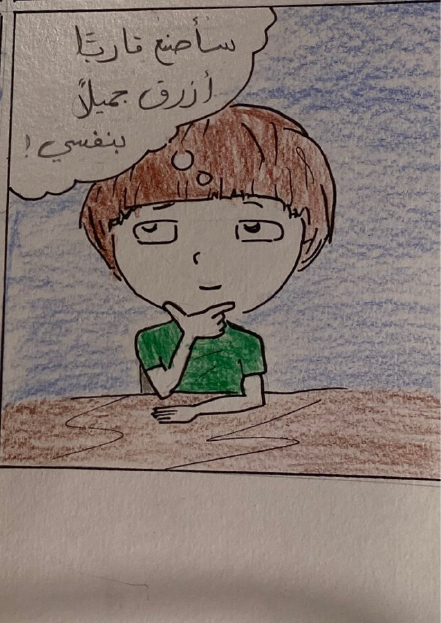 قارب السلام راكان عثمان آل حميدان