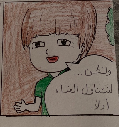 قارب السلام راكان عثمان آل حميدان