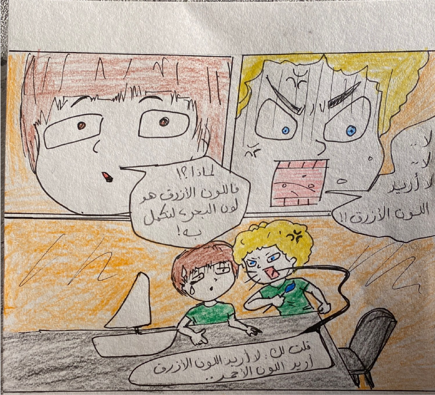 قارب السلام راكان عثمان آل حميدان