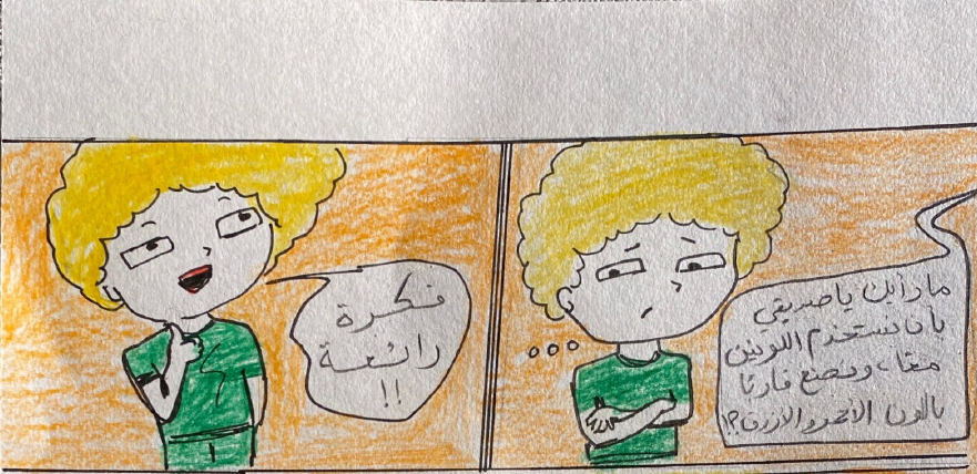 قارب السلام راكان عثمان آل حميدان