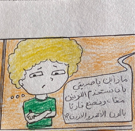 قارب السلام راكان عثمان آل حميدان