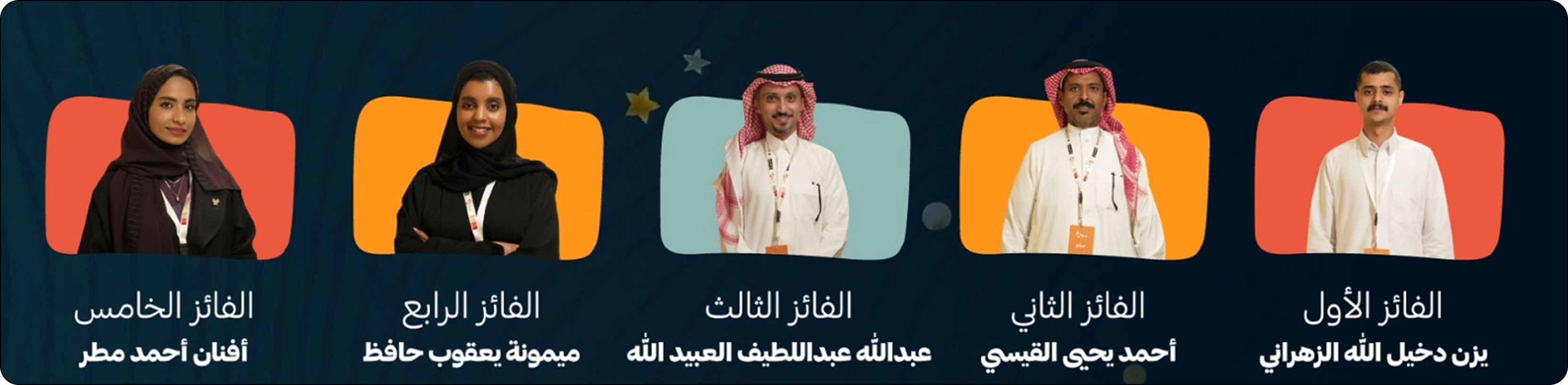 سجّل 2 - دونها بصوتك